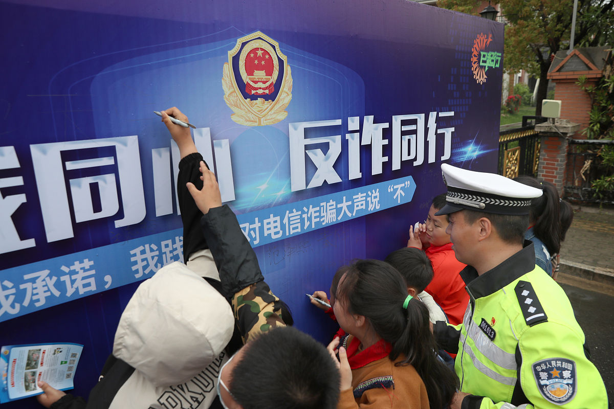 防诈宣传，人人有责：6年级学生演讲稿