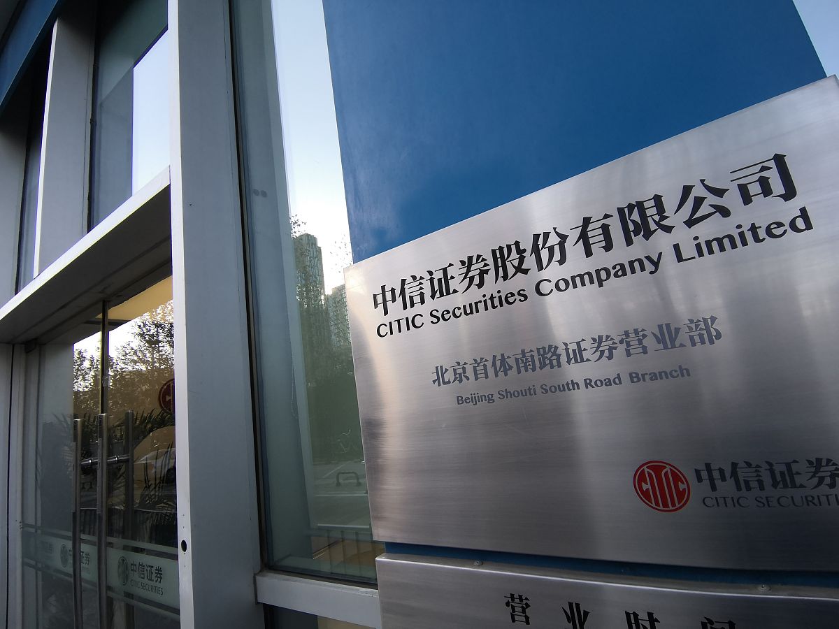 全球公估检验公司 | 领先机构一览