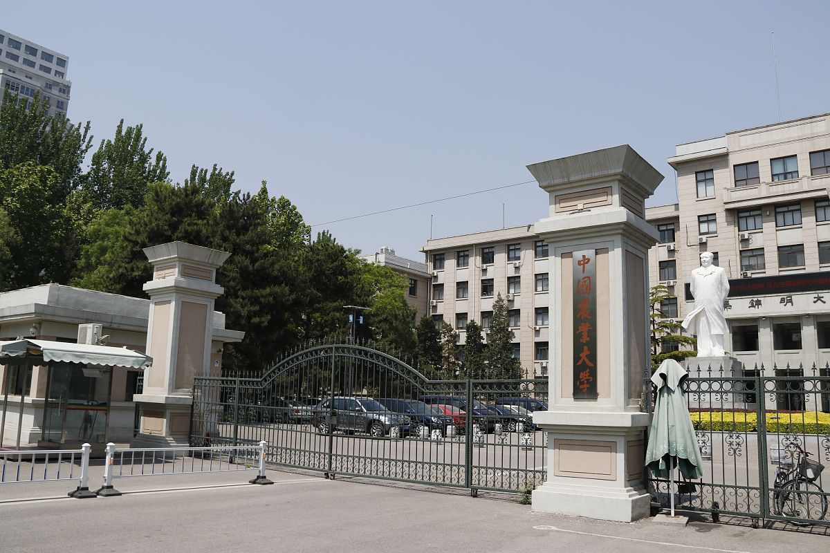 2018年青海师范大学排名用