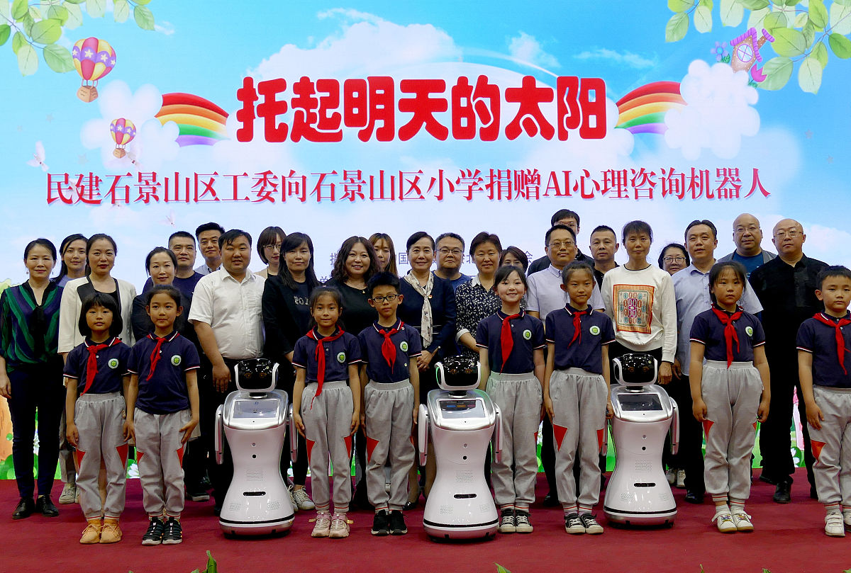 小学心理健康教育活动方案：提升学生心理素质，促进健康成长