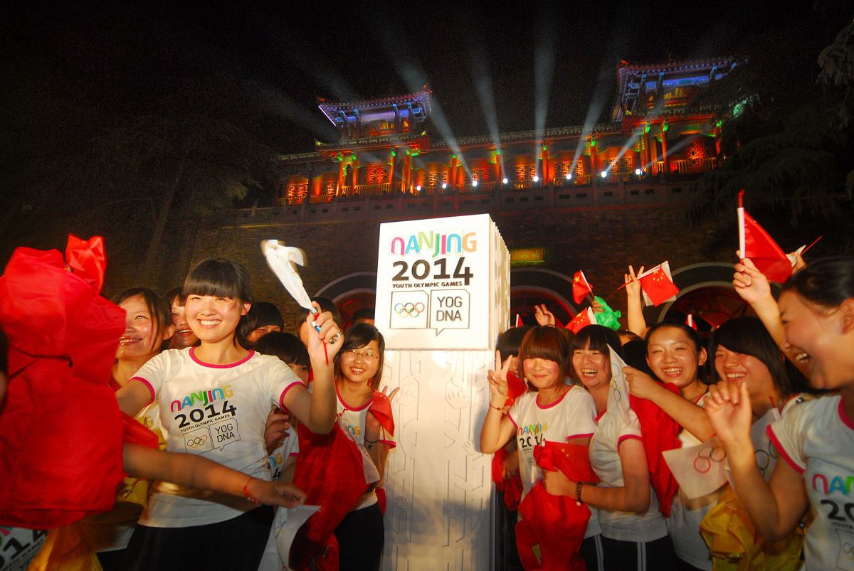 (南京同城谢绝下载)2011年5月19日晚,南京2014年第二届青年奥林匹克运