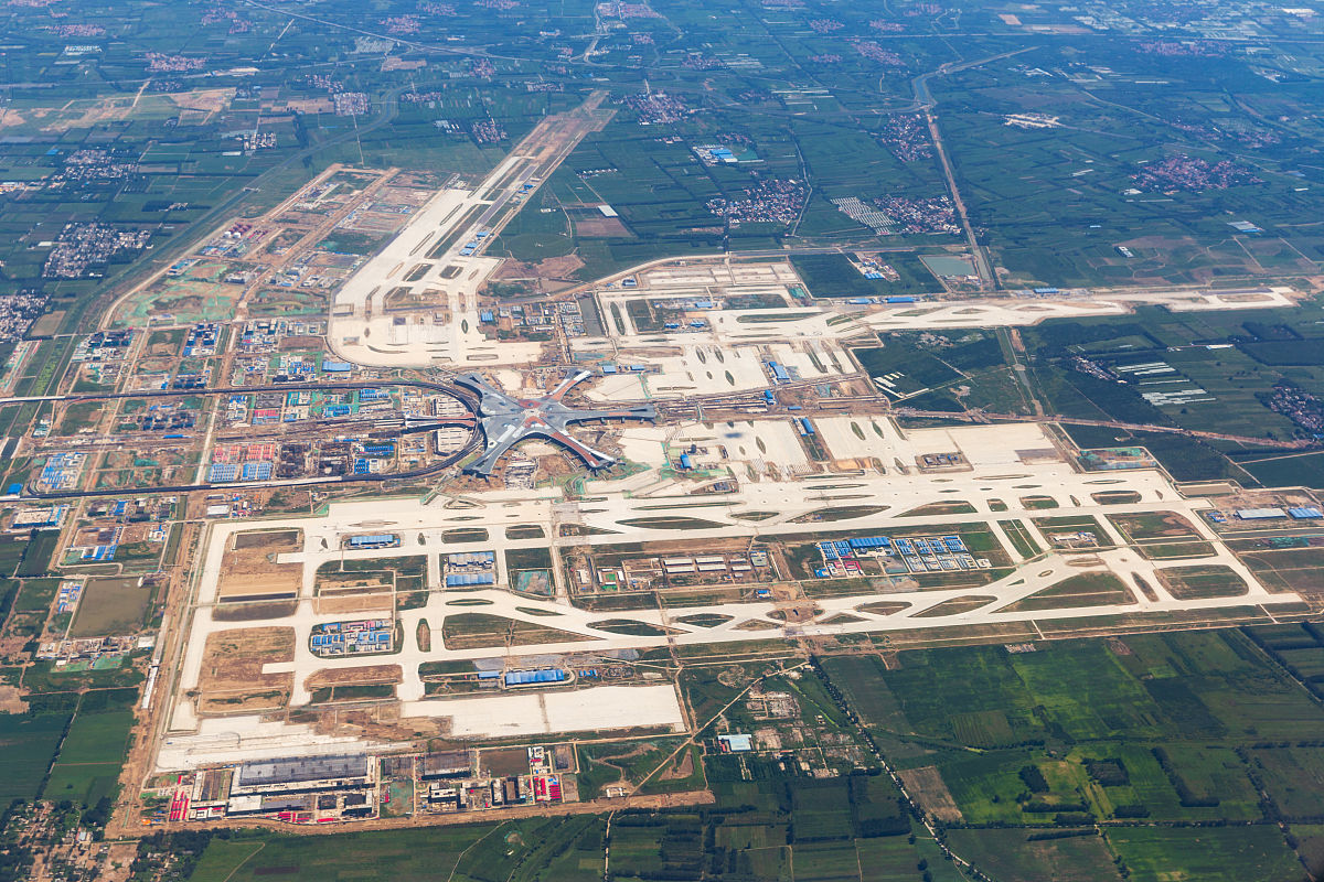 北京大兴国际机场：中国发展模式的成功典范