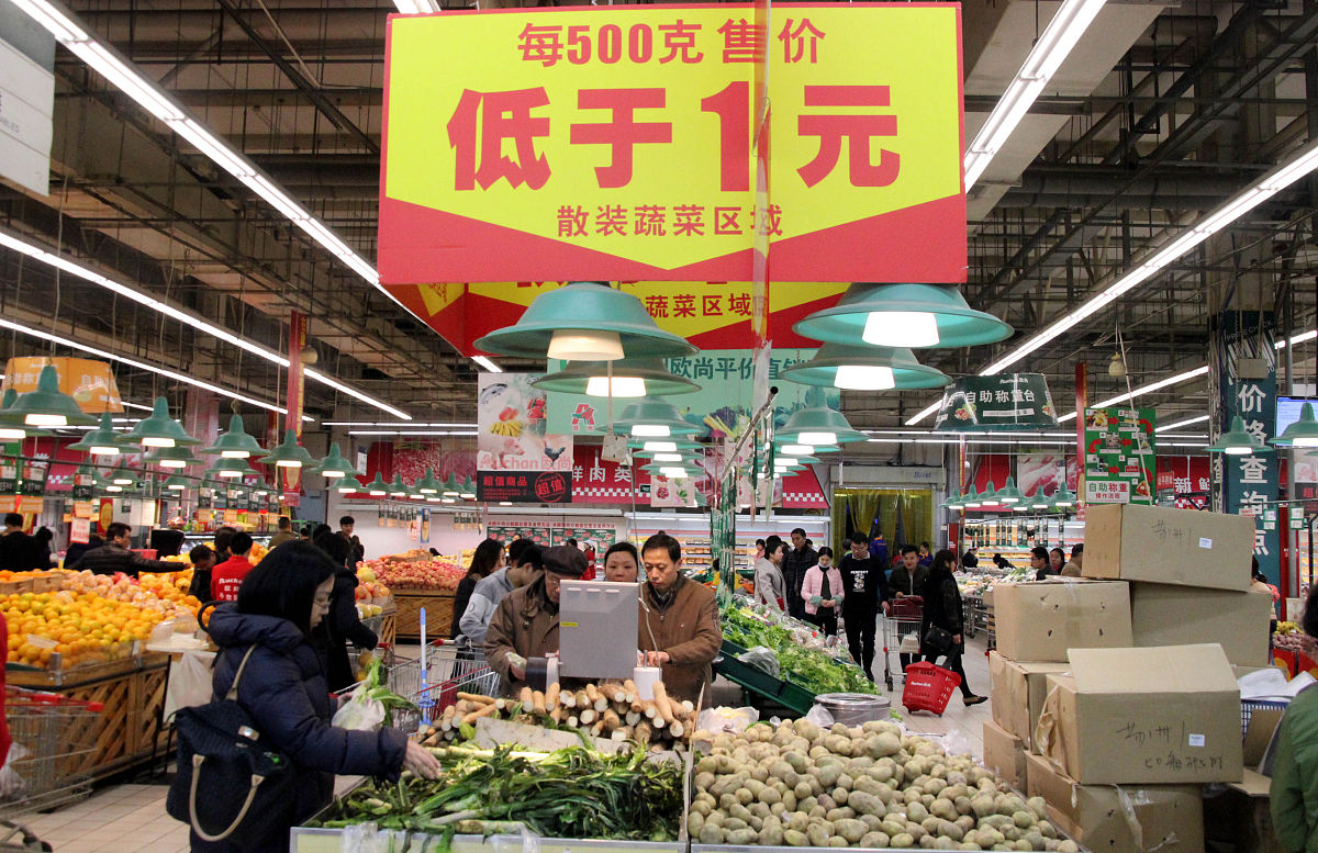乐天超市APP价钱竞拍功能：如何以更低价格购物？