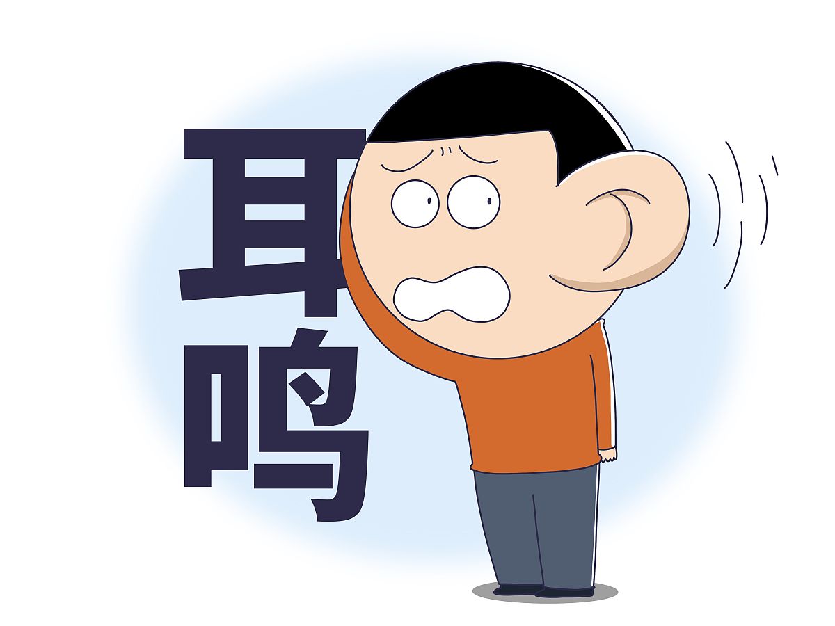 中耳康功效：治疗中耳炎、耳聋、耳鸣等耳部疾病