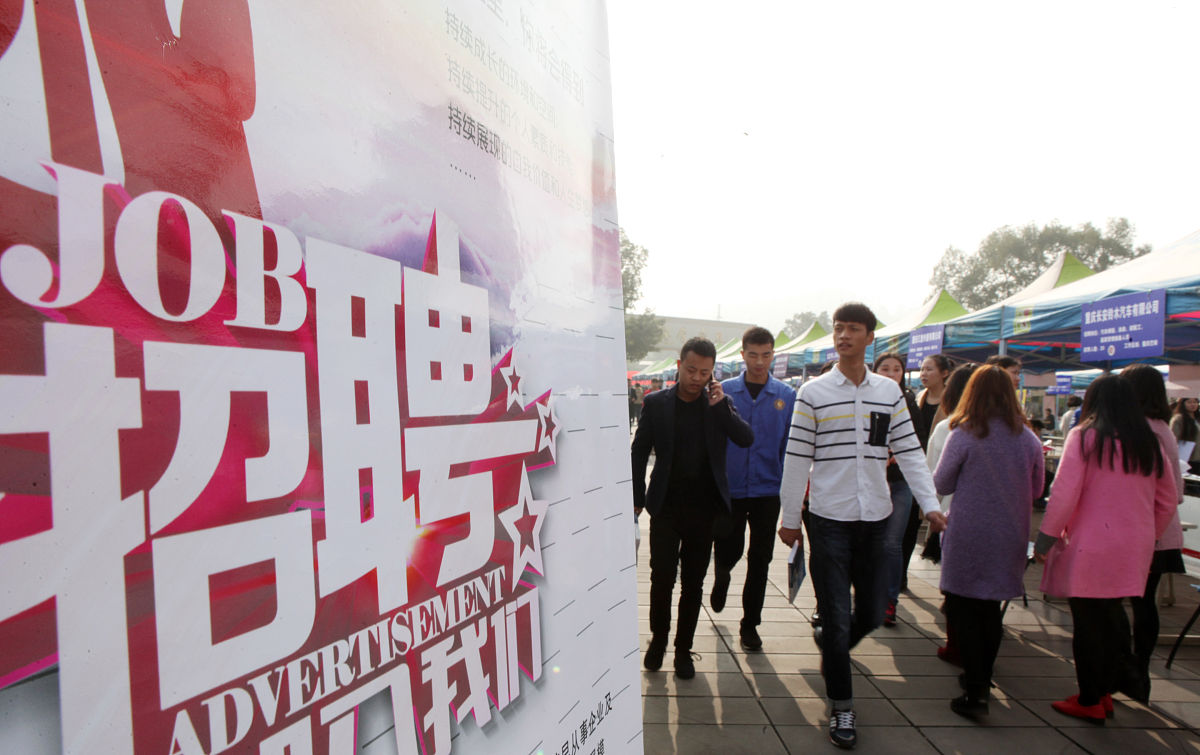 研究重庆轨道交通有限公司人才聘用的现存问题及对策技术路线是什么