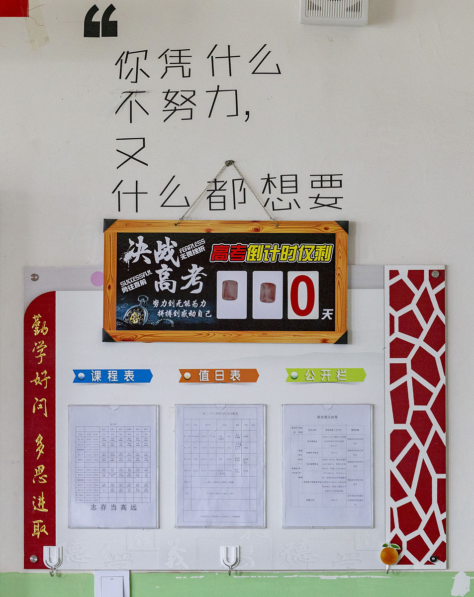 大学生班级公约七字押韵：守时守纪七字诀