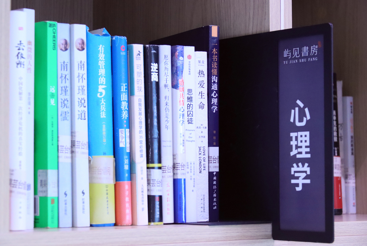 给我推荐一些适合研究生阅读的书籍