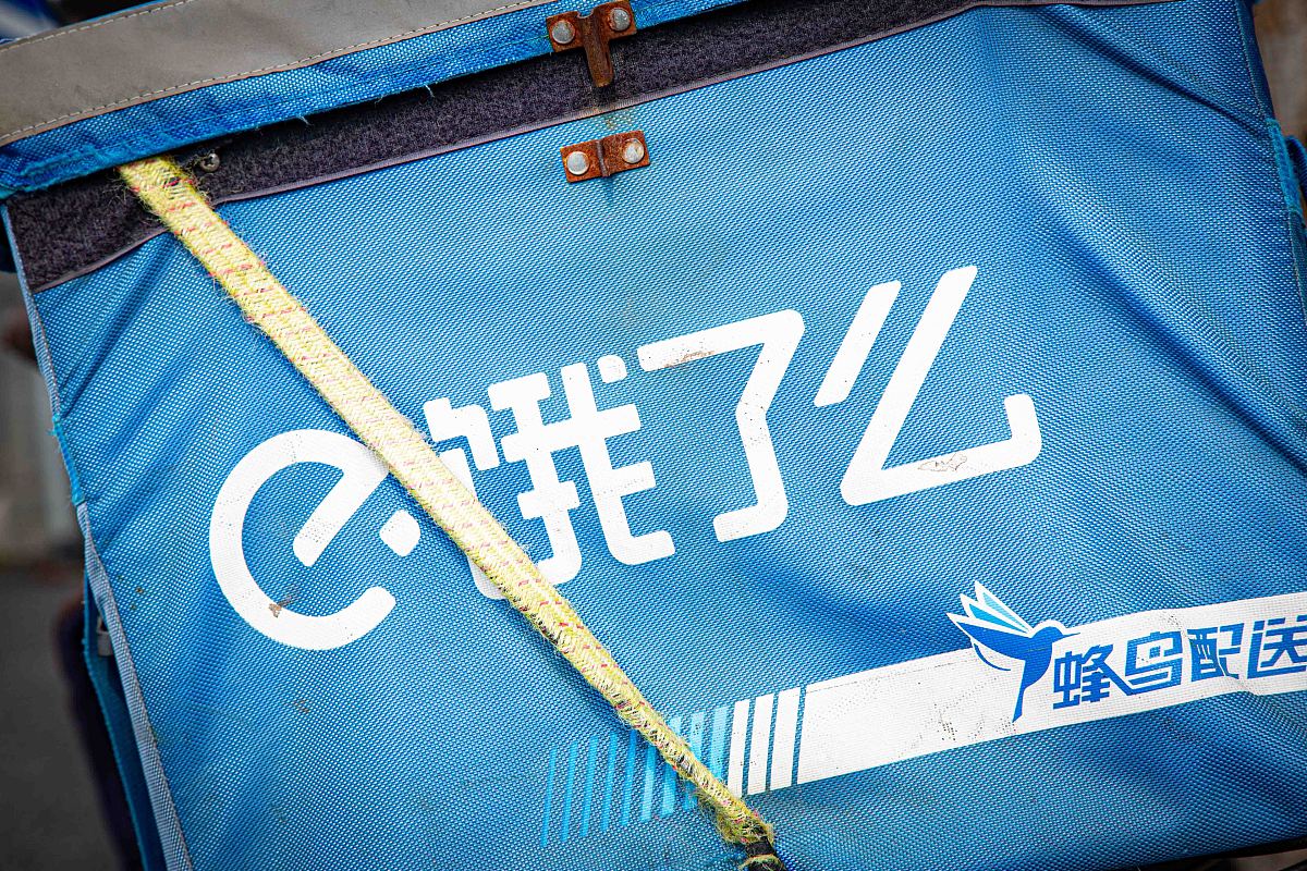 2020年4月1日,上海市闵行区虹桥路饿了<strong>么</strong>.