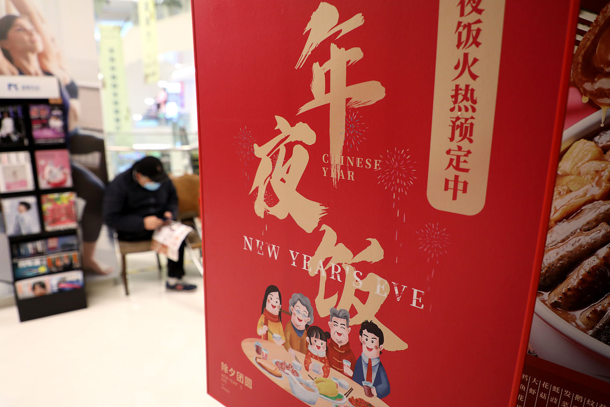 新媒体视觉营销中渲染喜庆热烈氛围的颜色