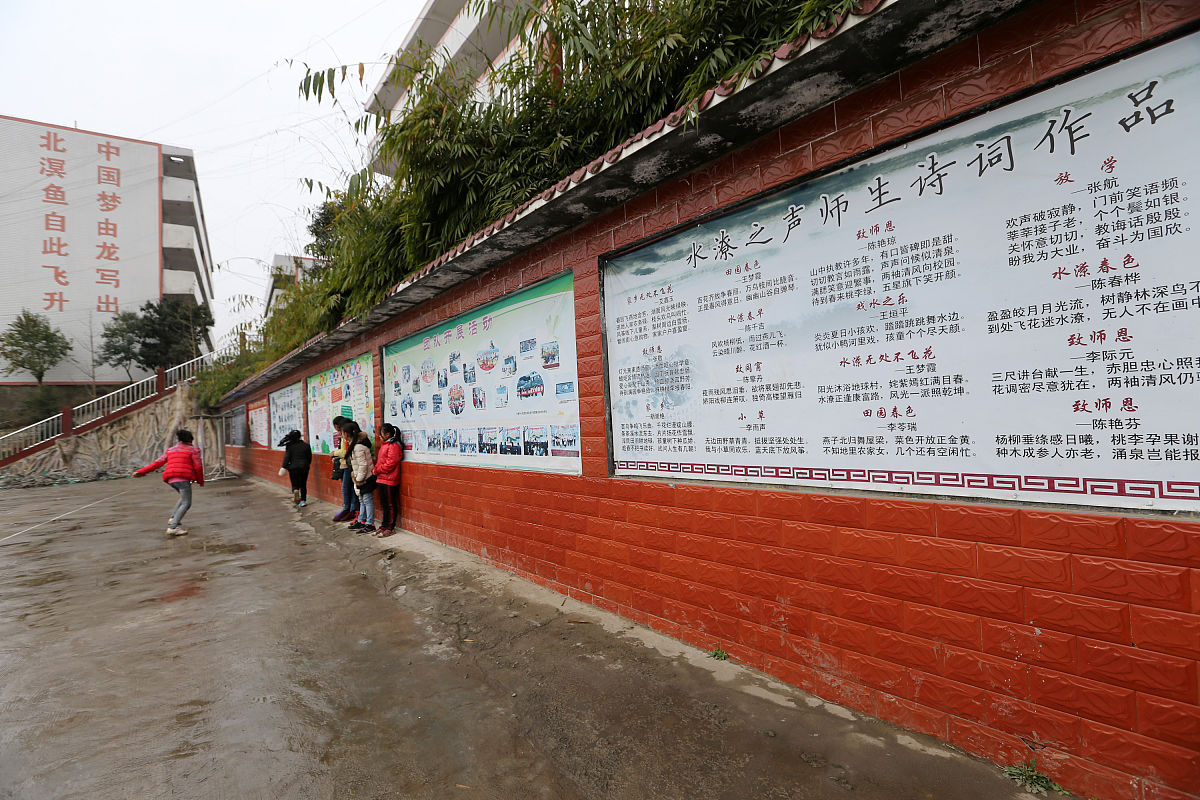 校园诗词大会活动策划