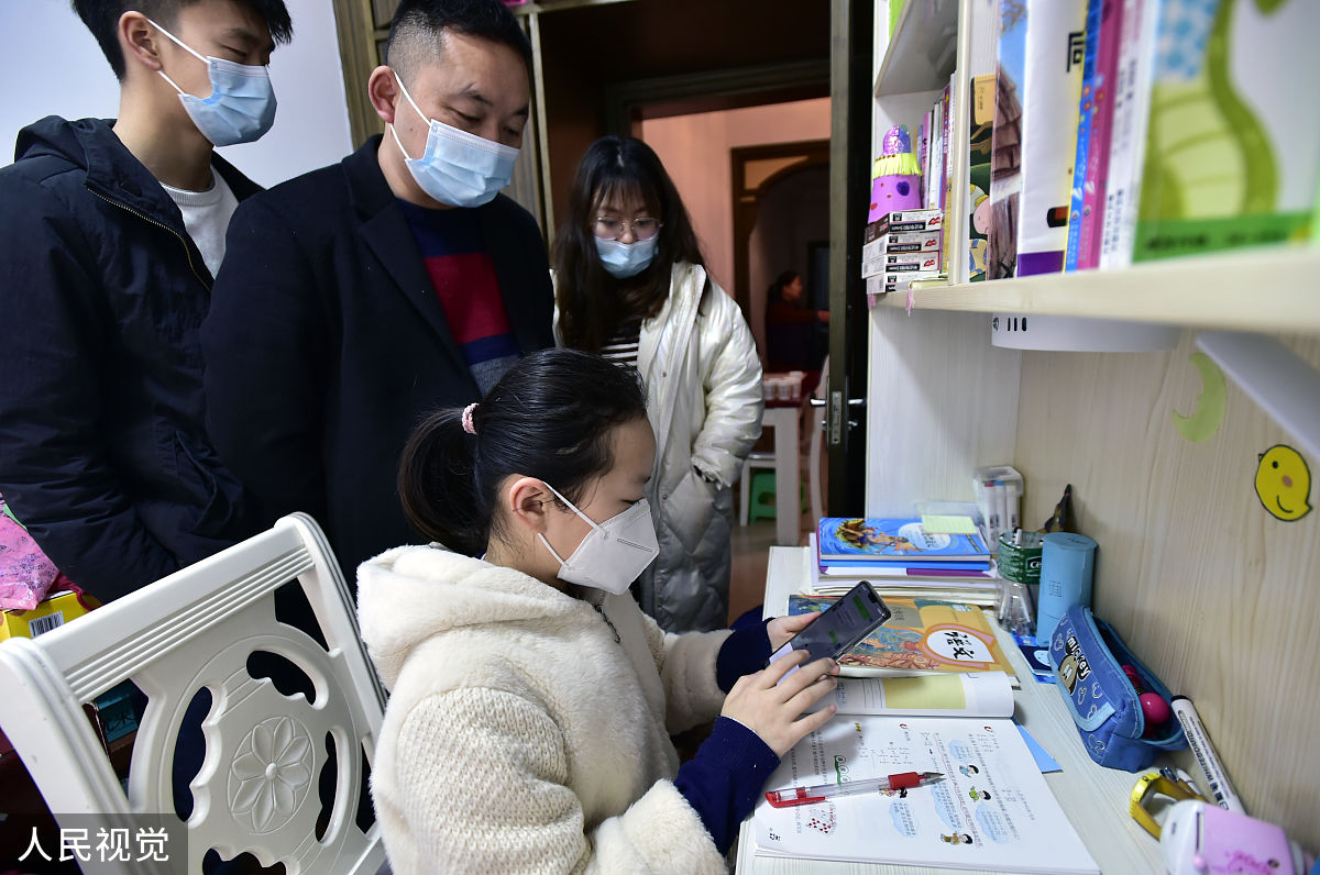 七年级网课质量检测语文