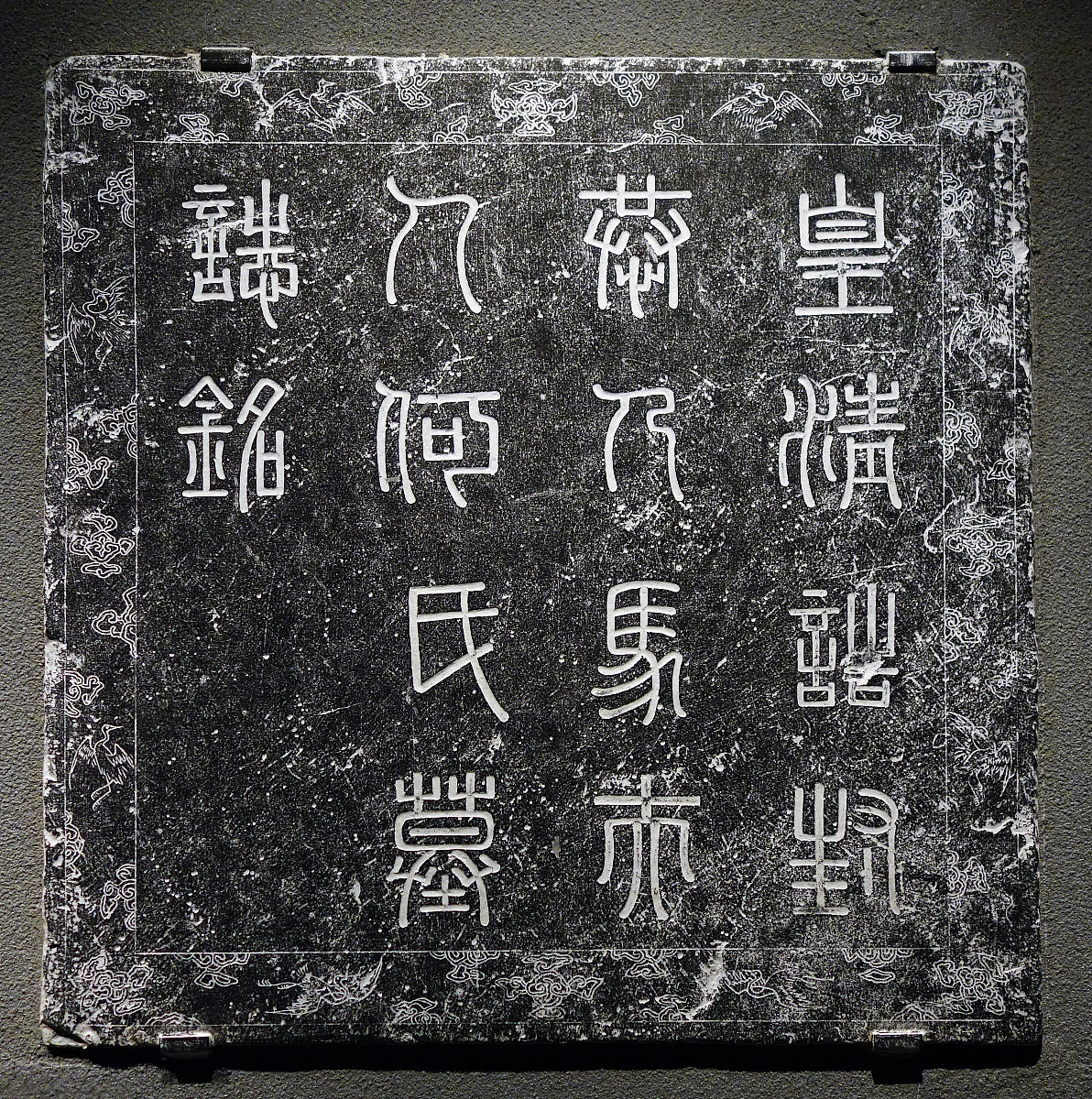早明的刻画符号、楷体、金文、罗马铭刻体都是使用刻画的手法创造而来。A对。B错