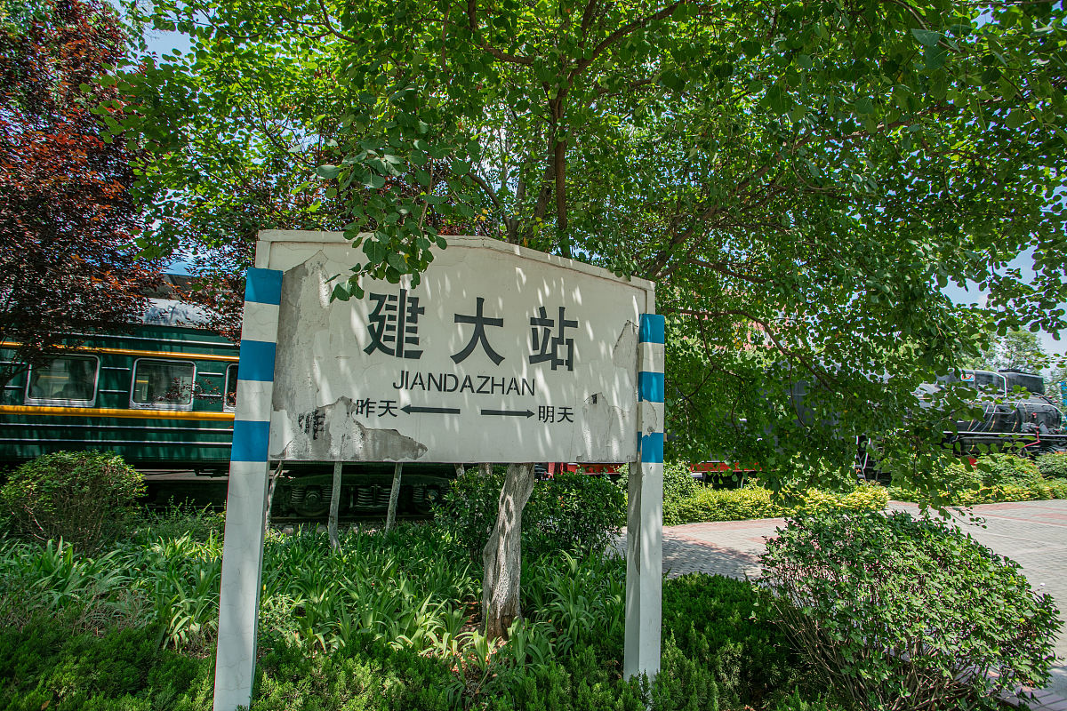 2019年7月19日,山东省济南市,山东建筑大学新校区.