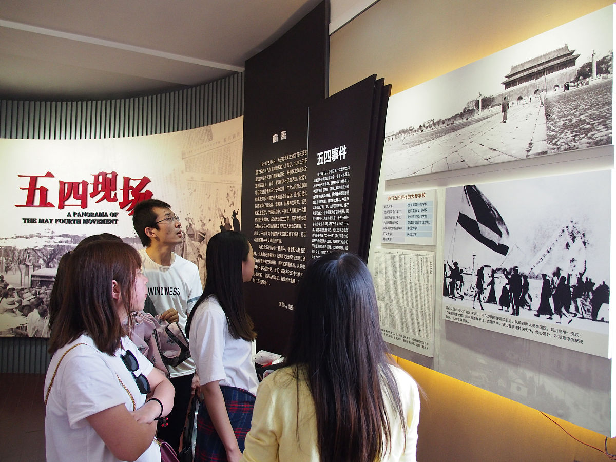 五四榜样活动新闻稿 - 纪念五四运动100周年