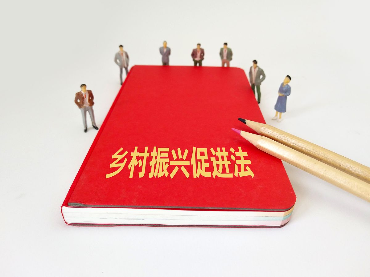 制定一篇5000字的《新改建农村卫生户厕管护制度》