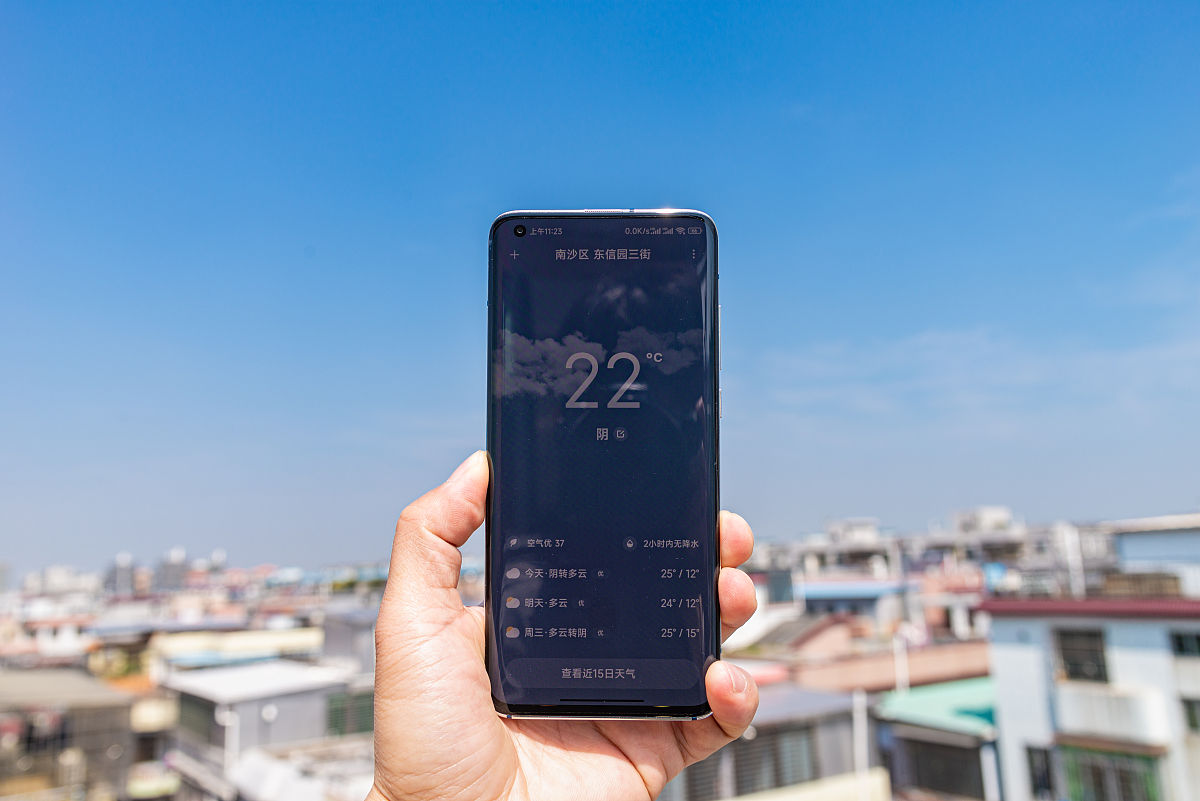 魅族20：流云飘逸，引领时尚新潮！