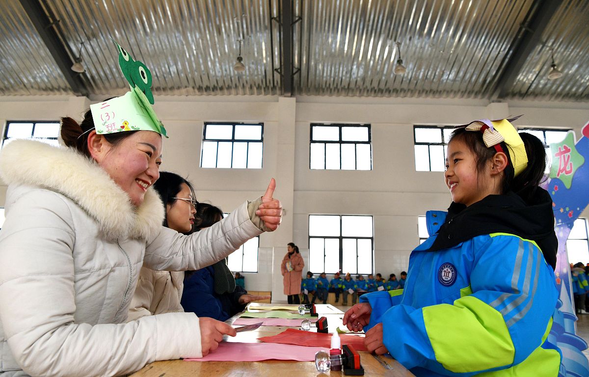 山东胶南市聋哑学校2020招生简章