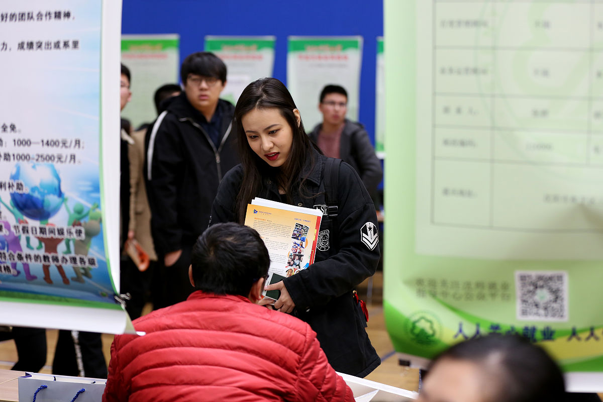 沈阳师范大学：中考没考好，如何选择大学？