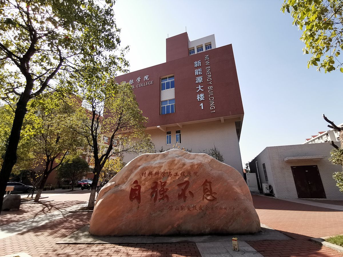 长沙师范学院百年校史：历史、文化与未来