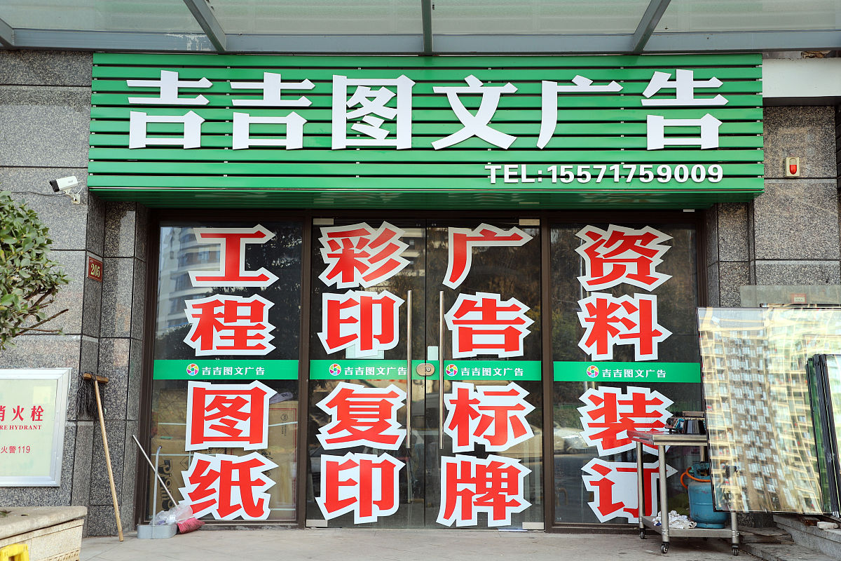 图纸档案管理系统：提高效率、保护知识产权的关键