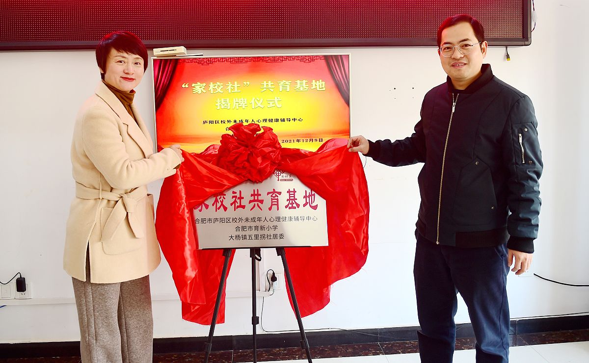 给我一份学校家访的宣传标语