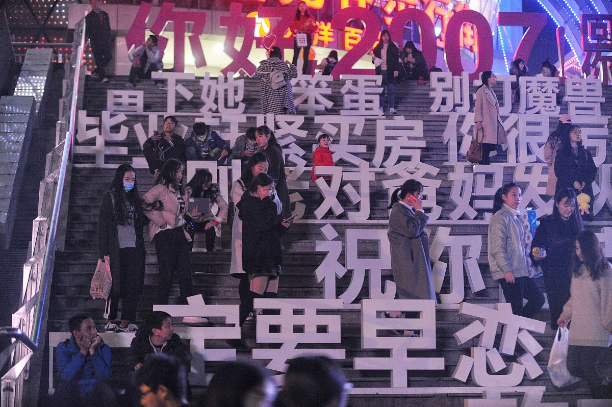 2017年12月9日,武汉世界城光谷步行街口的台阶上,一排排超大字体的话