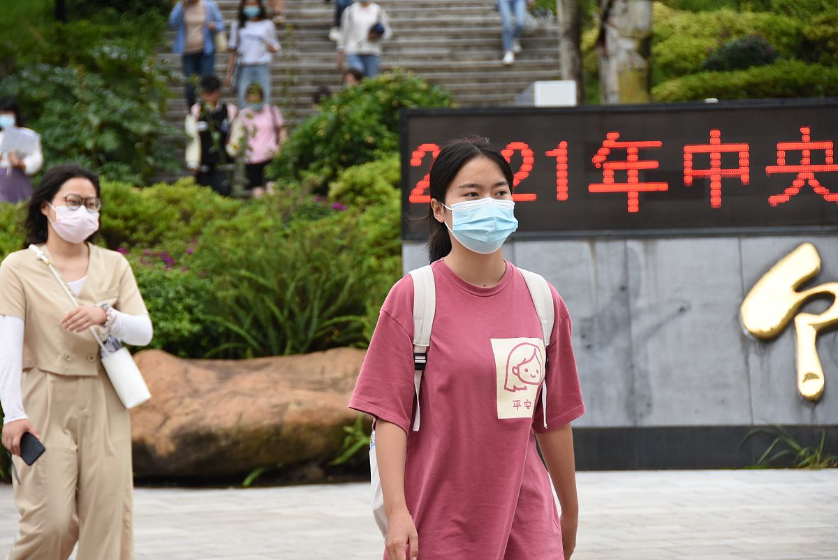 贵阳铁路学校：岗位要求