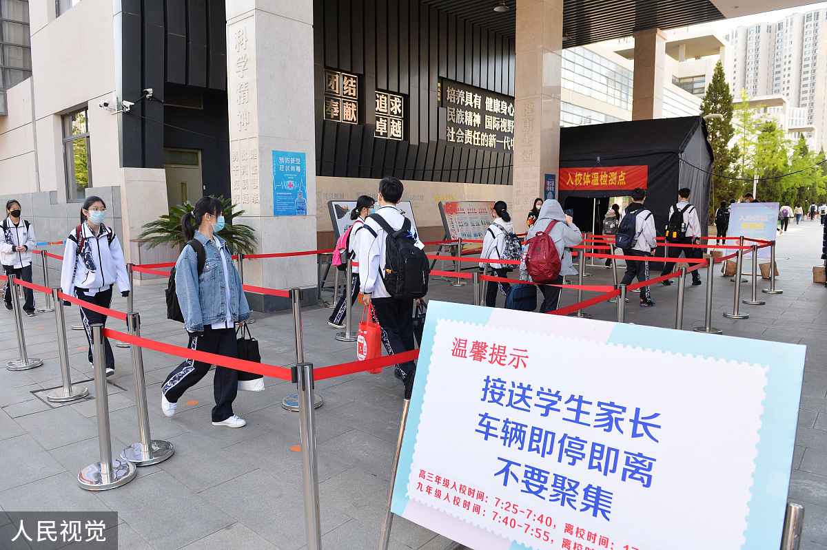 重庆轻轨学校学生毕业包分配吗