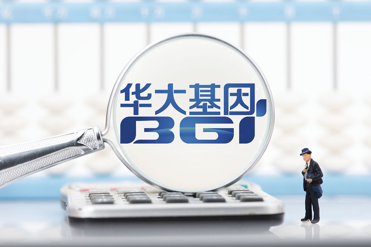 华大基因基因检测怎么样？以个人化口吻回答