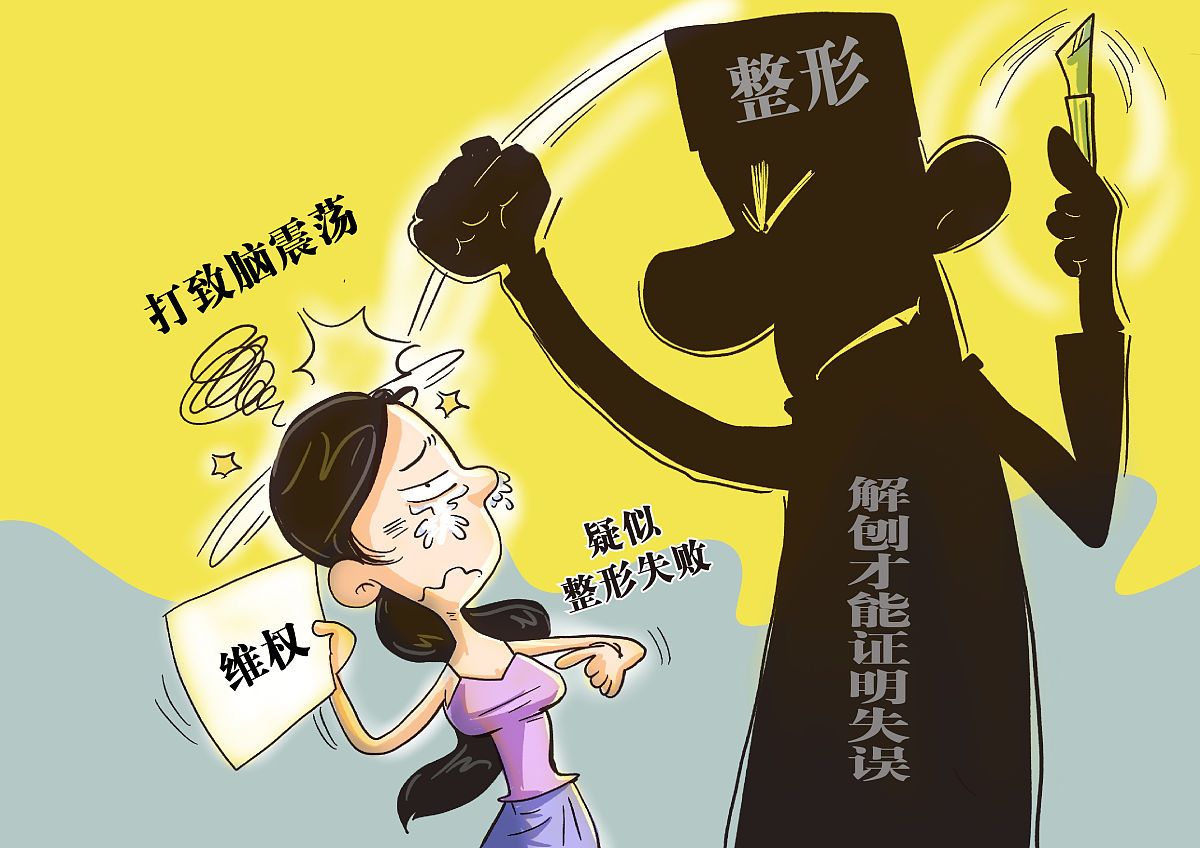 丑毒是什么意思_词语丑毒的意思