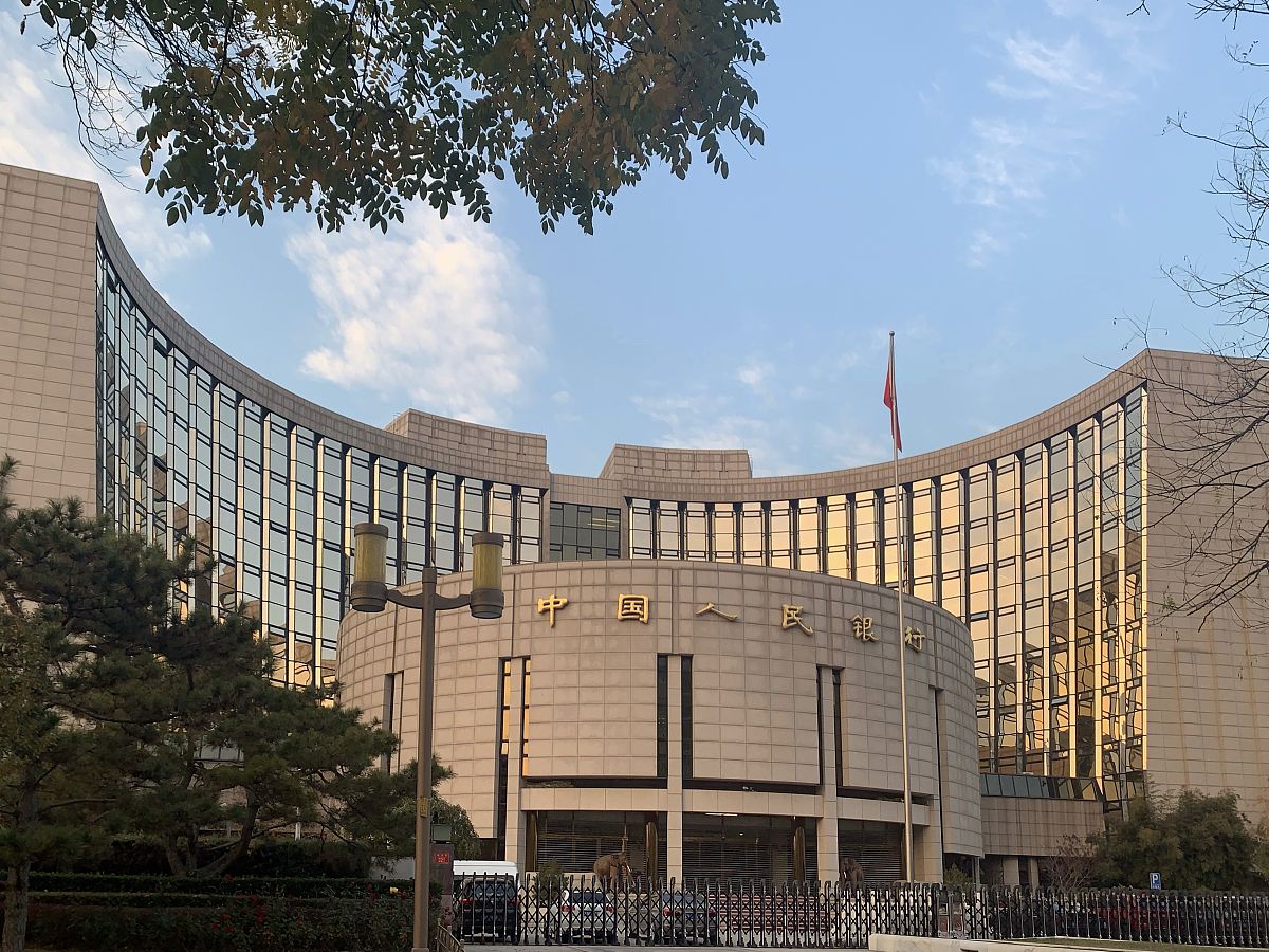 金融监管机构有哪些