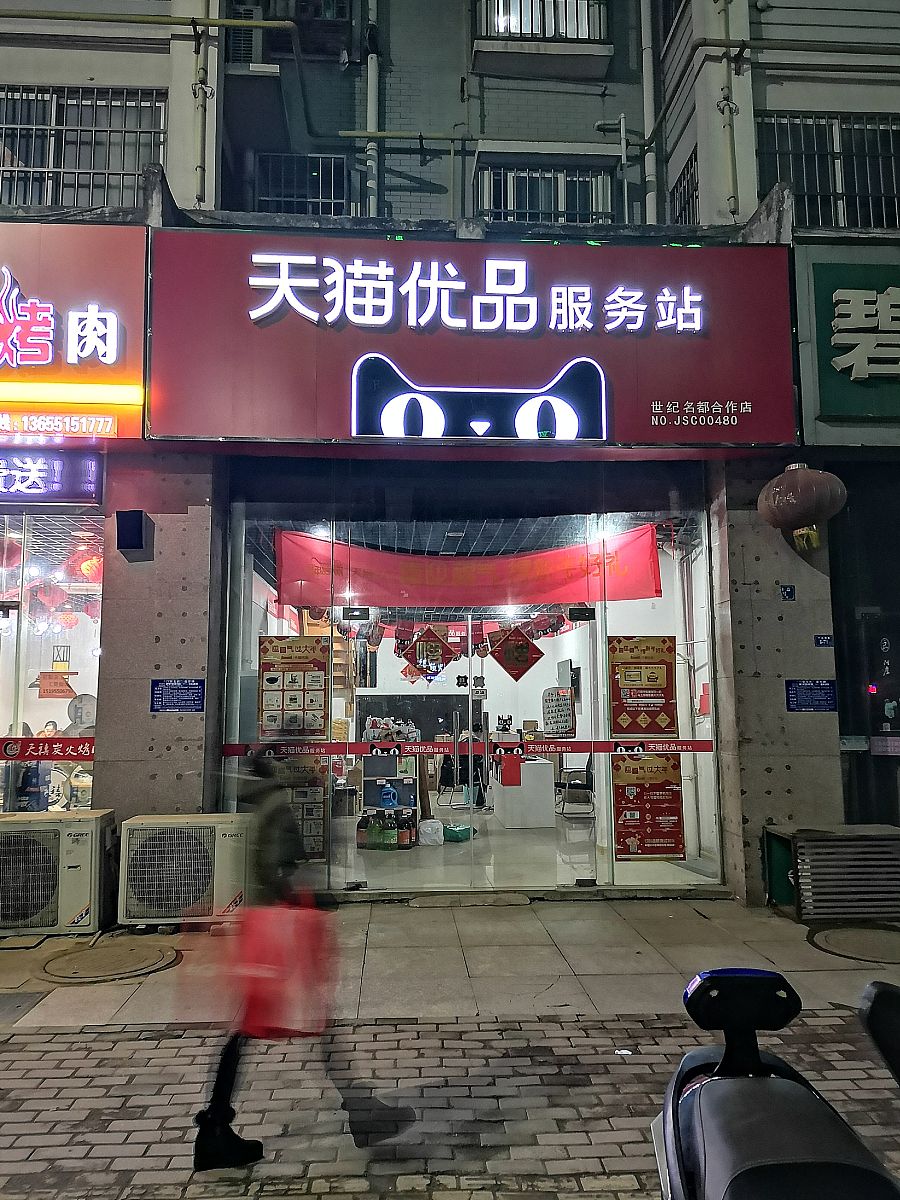 如何投诉天猫卖家