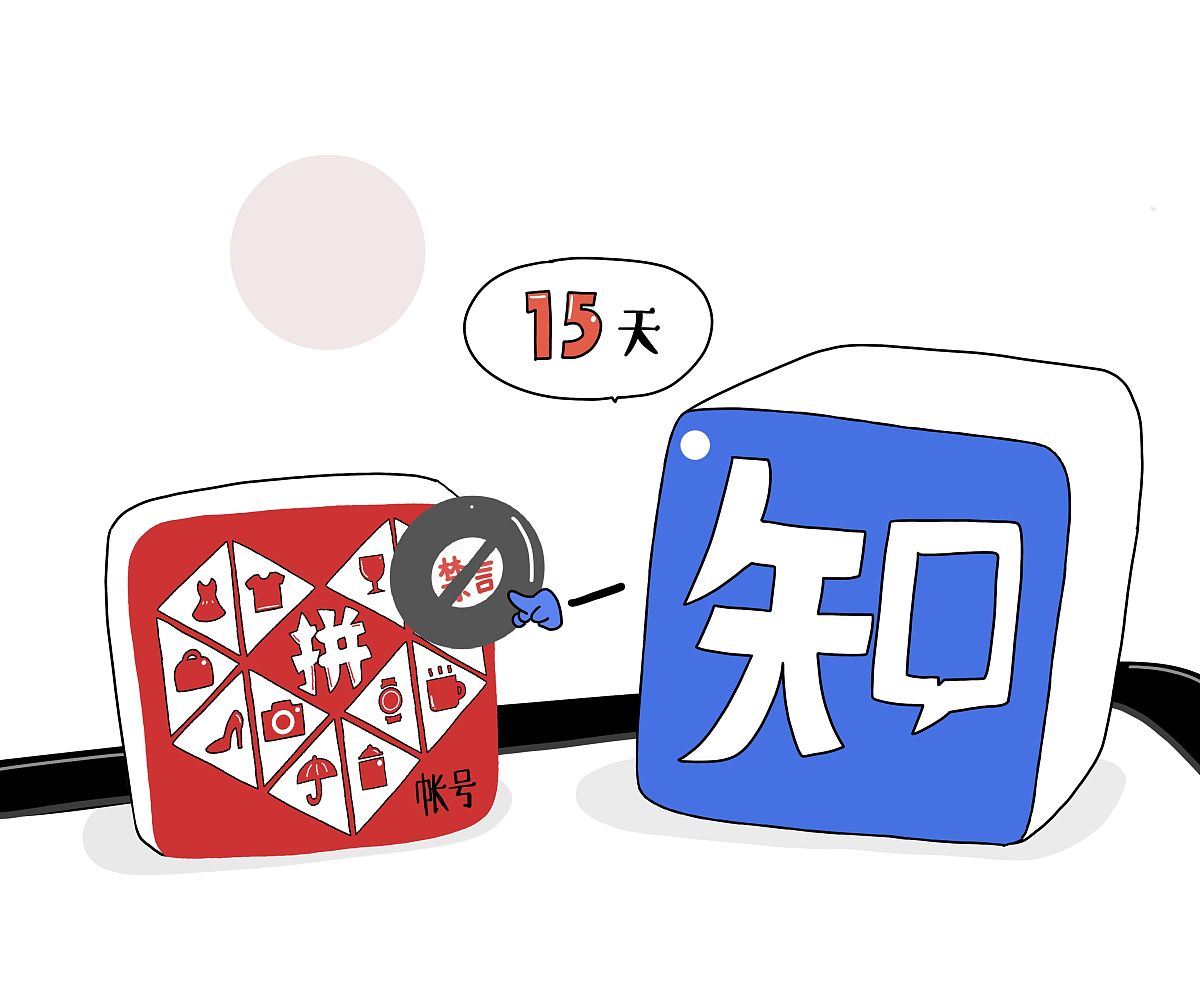 QQ群被禁言怎么办？快速解除禁言的3种方法