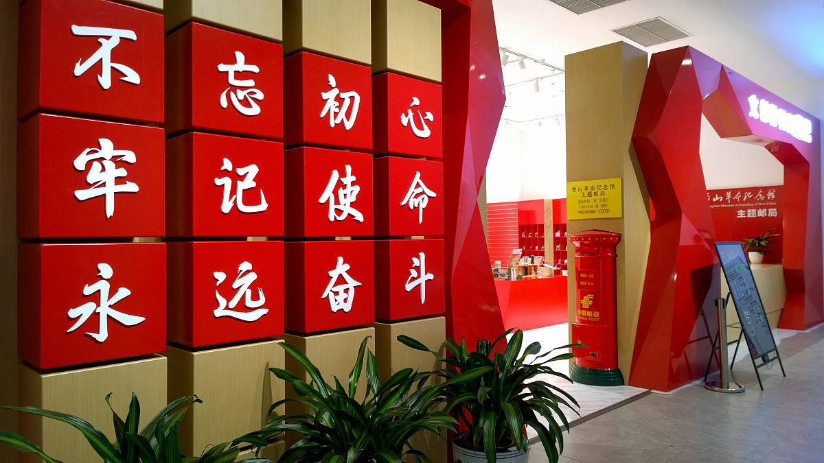 在数字化资源采集和修复方面江西省井冈山市井冈山革命博物馆博物馆运用数字化红色文化的方式完成包括全息拍摄、数字摄影、实物拍摄、扫描、录入等方式对红色档案进行了全面的数字化。同时对于老旧、模糊、缺损的档案采用了图像处理、声音合成、立体建模等数字化技术进行修复使得这些档案得以保存并再现历史原貌。姬玉玺在2021年的《红色文化资源的数字化保护与创新发展》中提出 在数字化资源采集和修复方面江西省井冈山市井冈山革命博物馆博物馆运用数字化红色文化的方式完成包括全息拍摄、数字摄影、实物拍摄、扫描、录入等方式对红色档案进行了全面的数字化。同时对于老旧、模糊、缺损的档案采用了图像处理、声音合成、立体建模等数字化技术进行修复使得这些档案得以保存并再现历史原貌。姬玉玺在2021年的《红色文化资源的数字化保护与创新发展》中提出