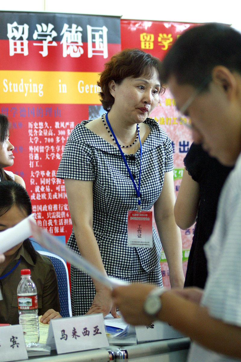 合肥求实科技学校2021年招生简章