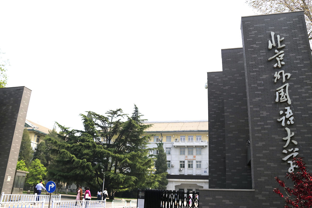 成都市文化艺术学校文物保护与管理专业的发展前景