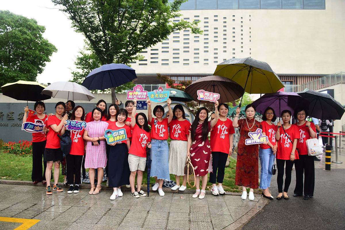 衢州学院学前教育专业介绍