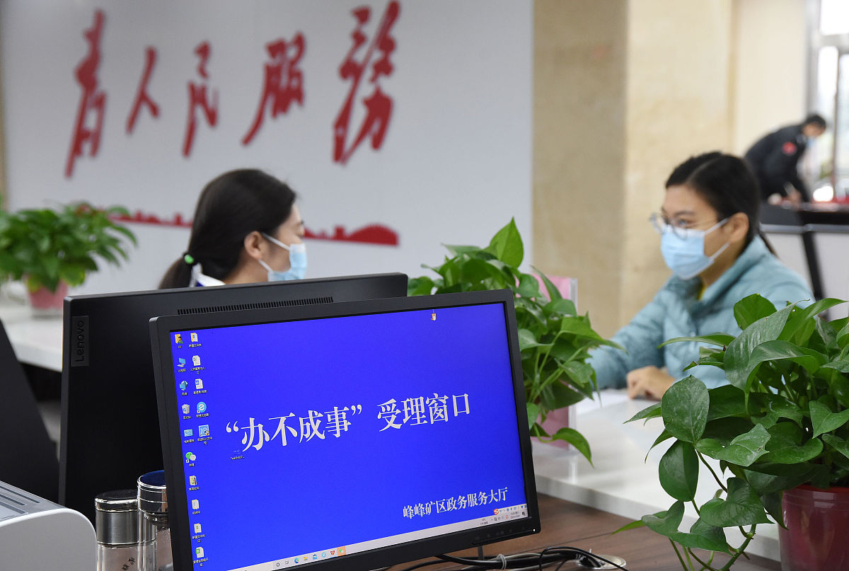 利用国务院办公厅关于加快推进一件事一次办打造政务服务升级版的指导意见这个政策写一部舞台剧剧本