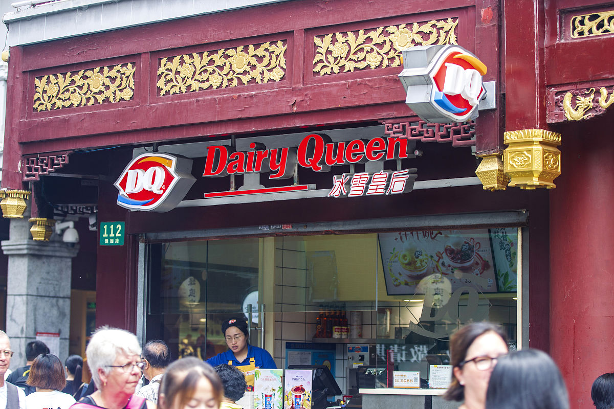 DQ 英文缩写含义大全：从快餐店到数据质量