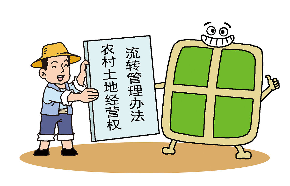 村民土地转包后，县政府征收费是否合法？