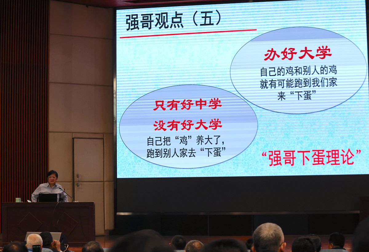 湖北理工学院继续教育学院专业设置及课程内容介绍