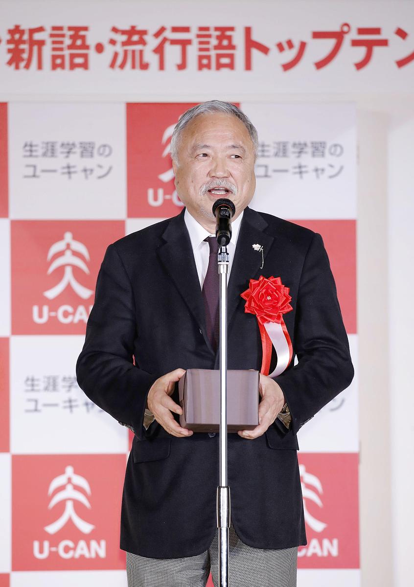 班团一体话建设口号