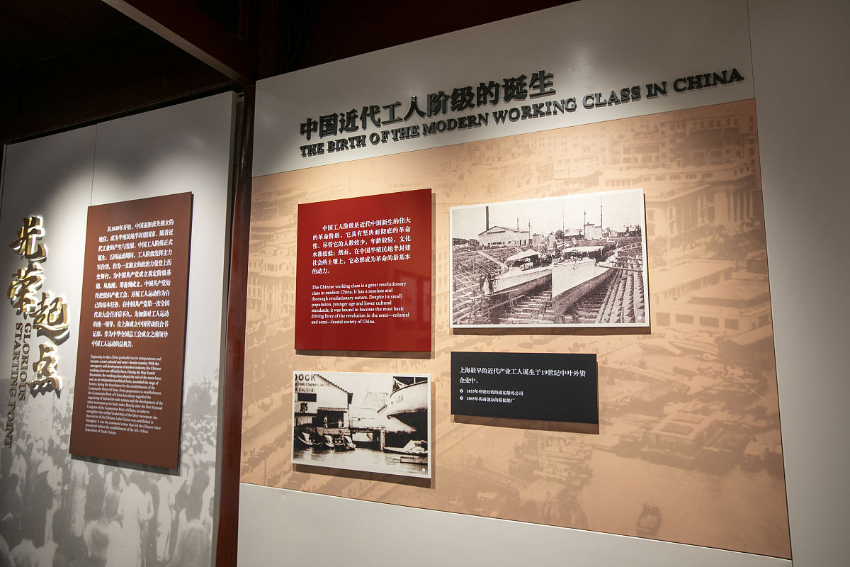 探寻红色宁波：宁波博物馆历史之旅