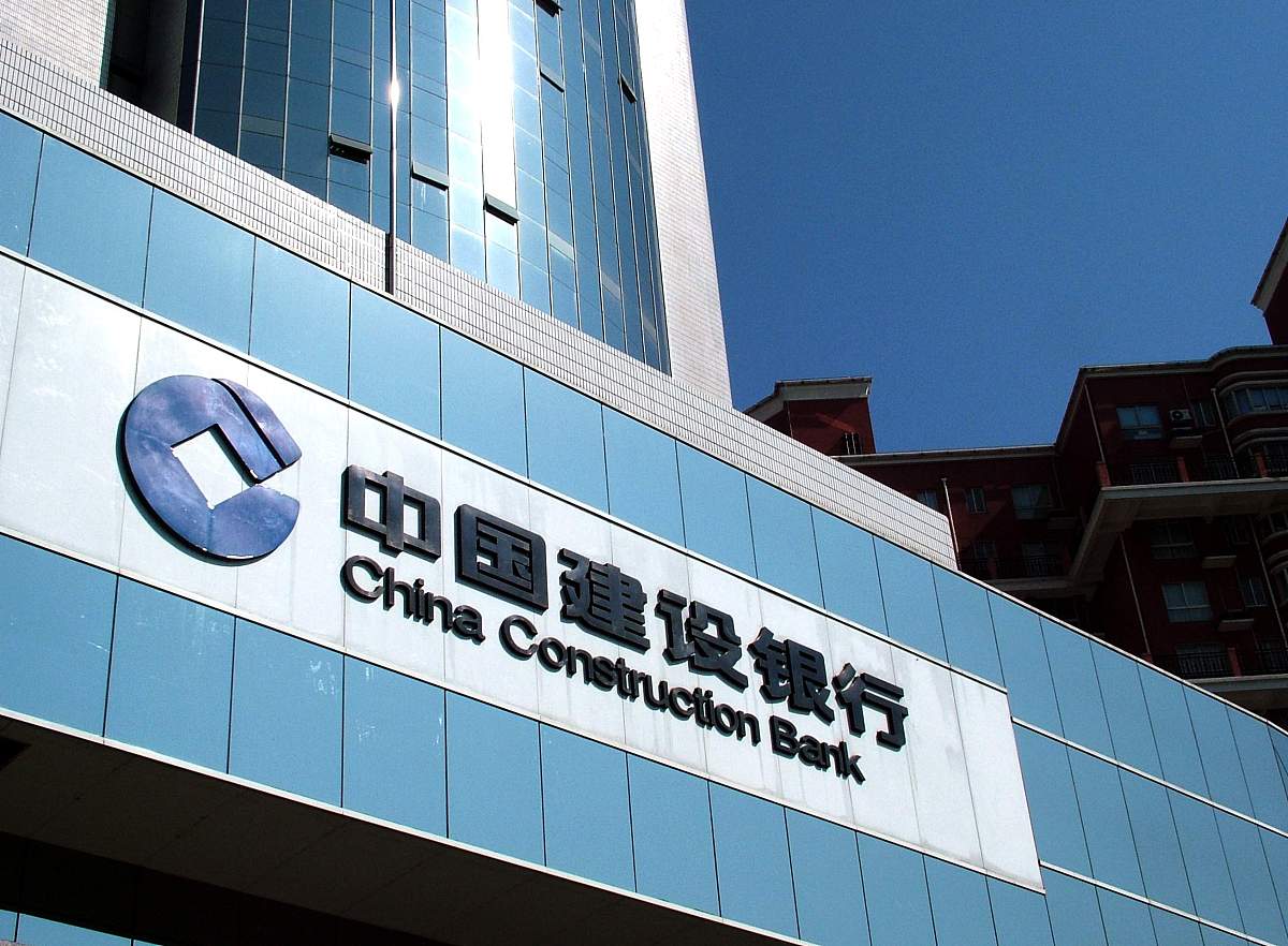 2005年6月13日,中国建设银行上海一分行.+++_+++建行,建设银行