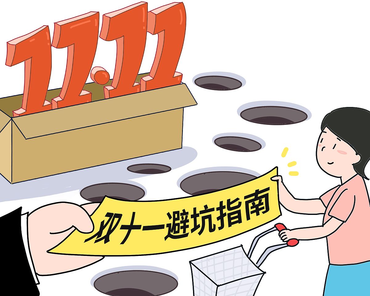 离境退税：开通即买即退便利服务。