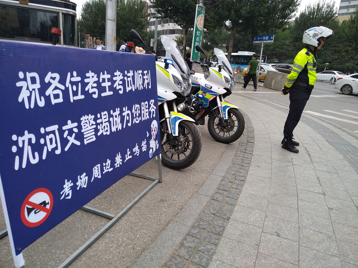 沈阳市摩托车立法建议：规范管理，提升交通安全