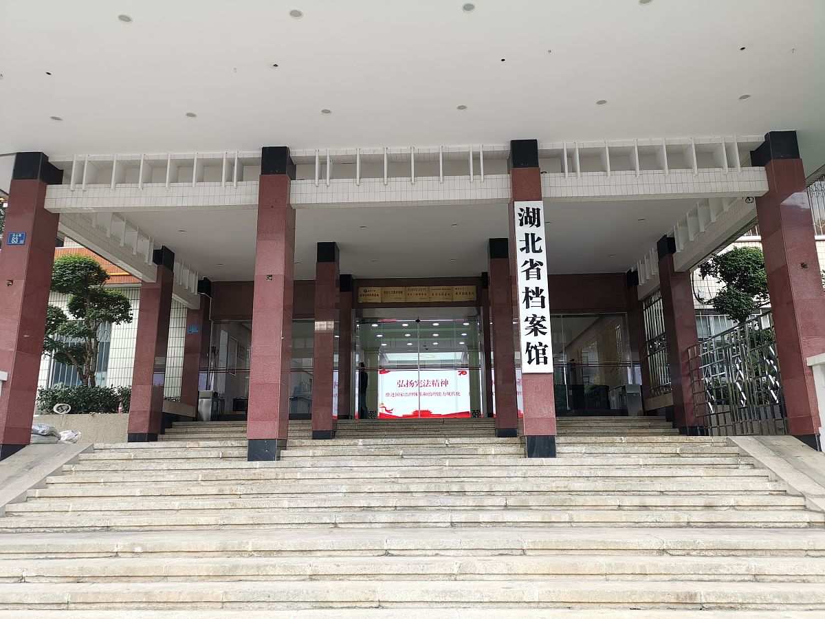 湖南农业大学教育学院地址在哪里