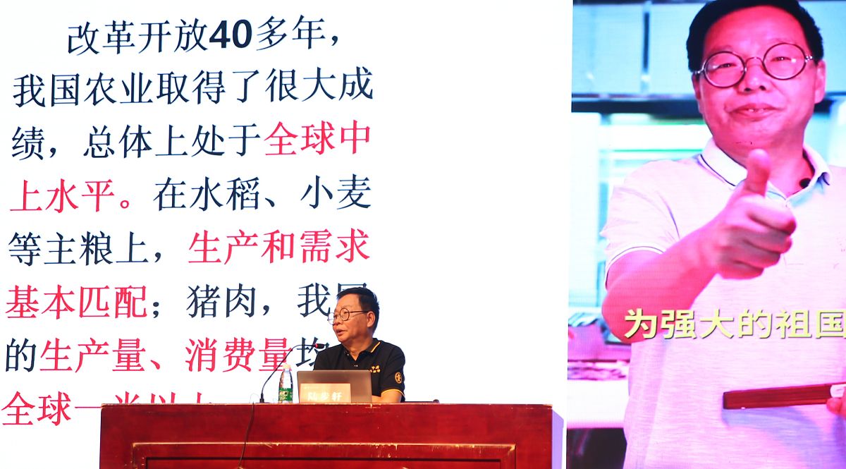 湖南农业大学教育学院2019有哪些专业_什么专业好