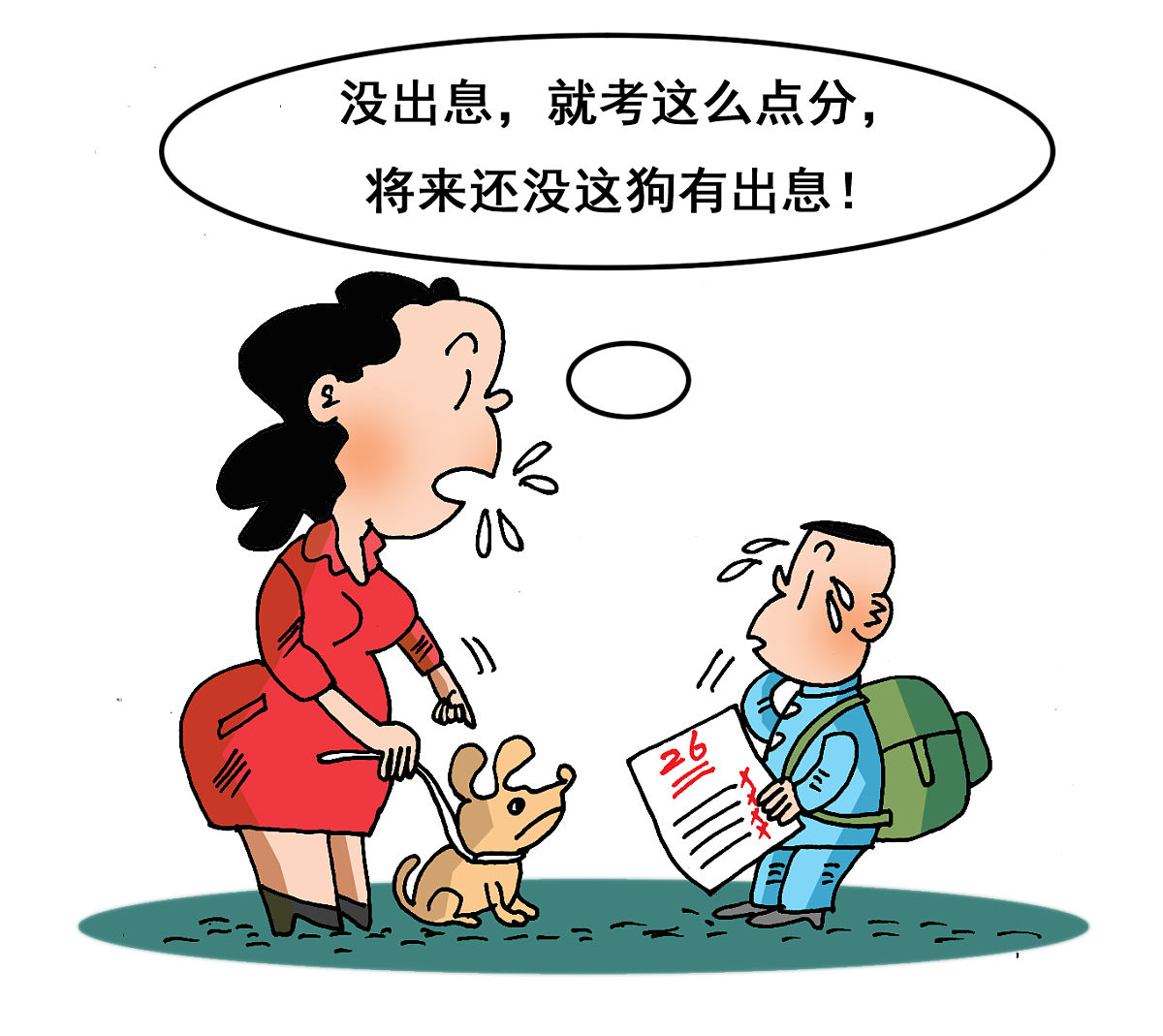 如何缓解独生子女家庭的教育焦虑？