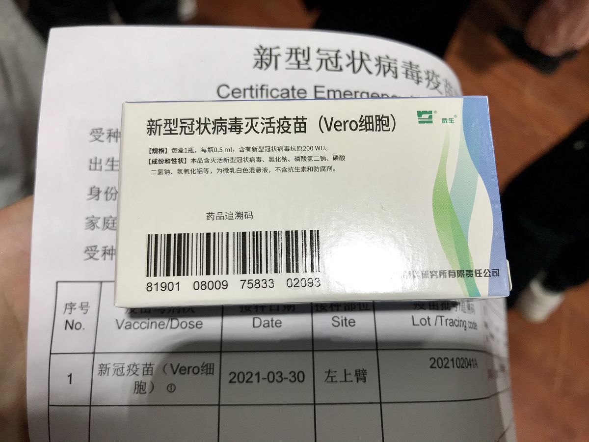 甲磺酸伊马替尼的介绍